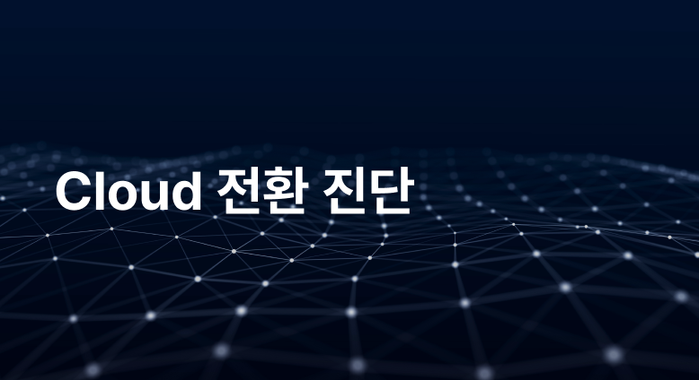 Google Cloud