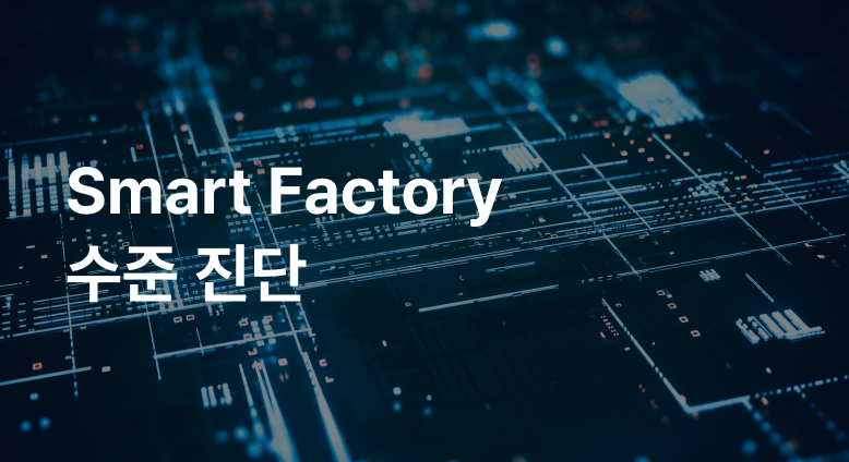 Kakao Enterprise