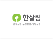 한살림