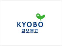 교보문고