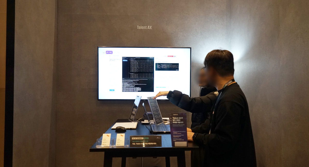 SK AI Summit 2025 이미지 2