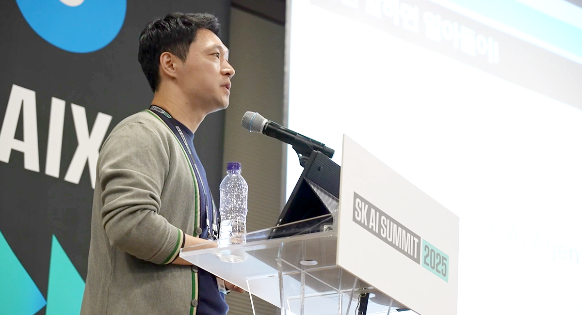 SK AI Summit 2025 이미지 6