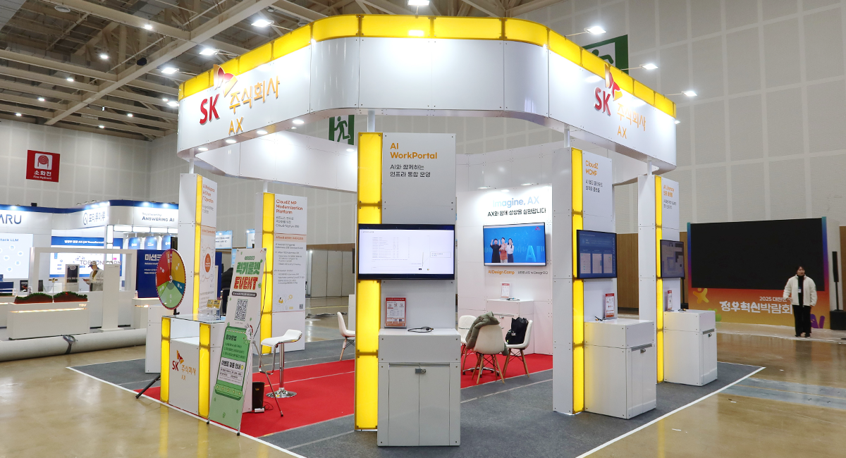 정부혁신박람회 이미지 2