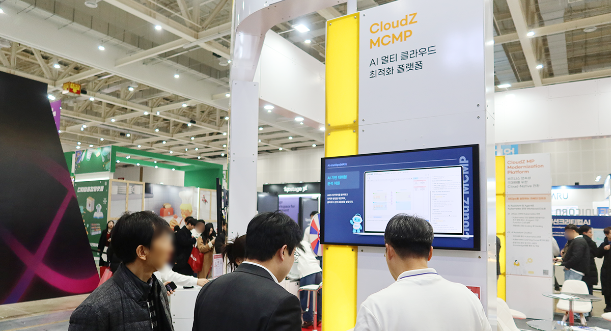 정부혁신박람회 이미지 3