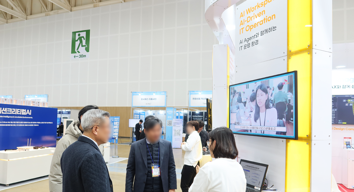 정부혁신박람회 이미지 4