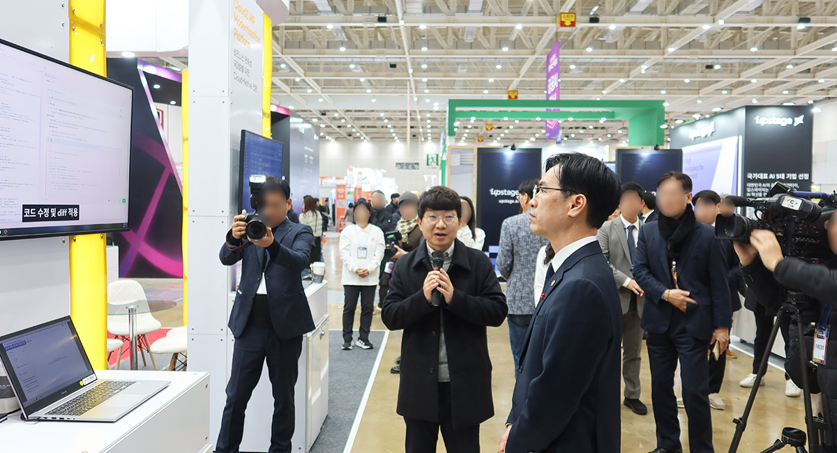 정부혁신박람회 이미지 6