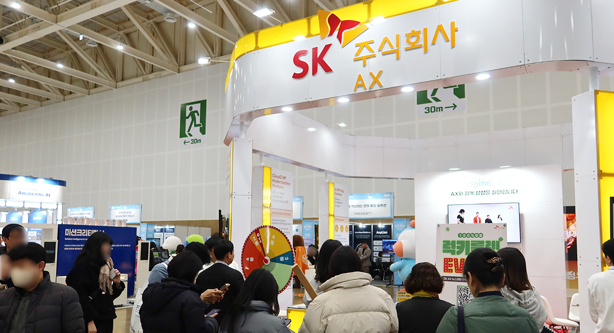 정부혁신박람회 이미지 7