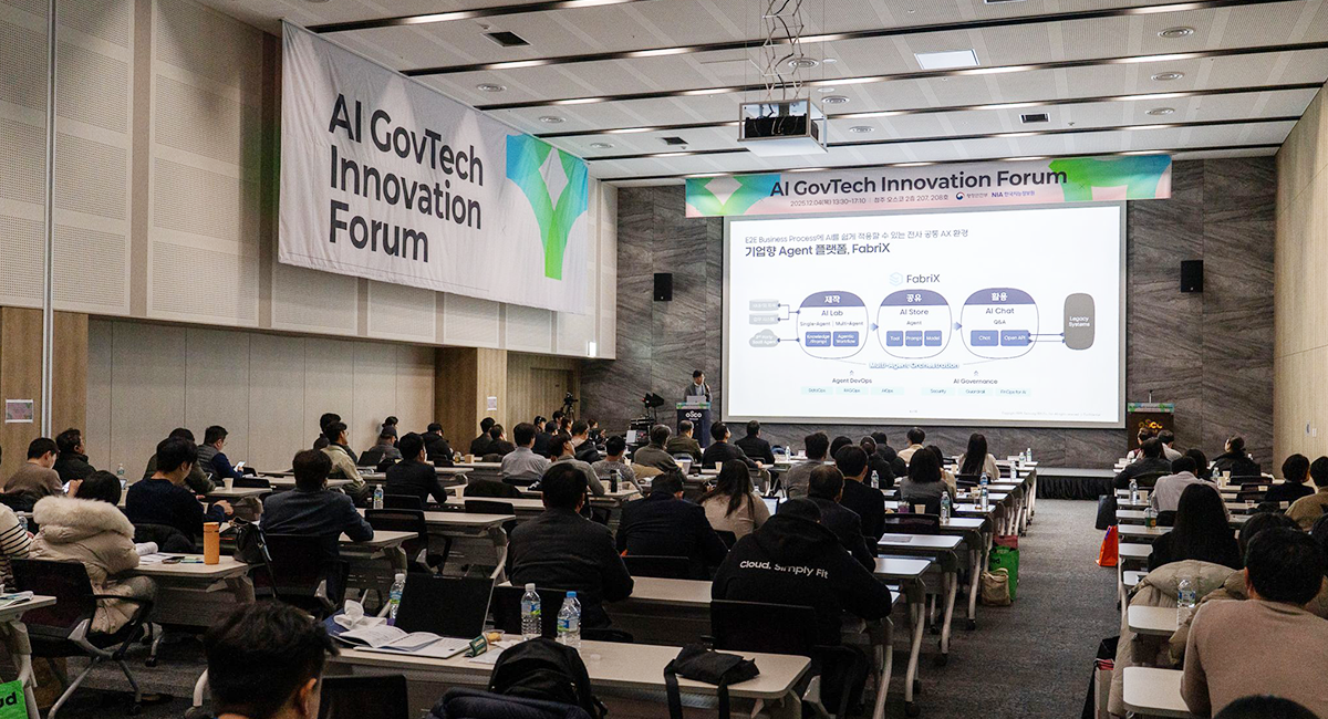 정부혁신박람회 이미지 9