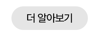 더알아보기