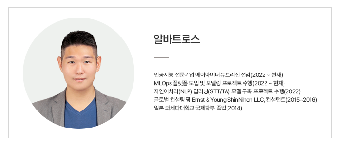 필진 정보