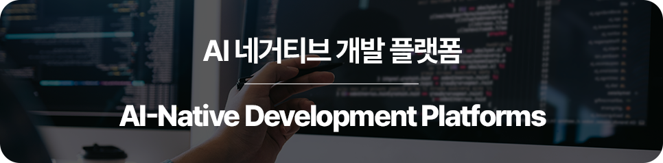 가트너 배너 이미지 1