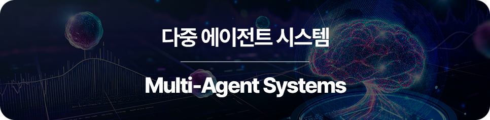 도메인 특화 AI 에이전트 콘텐츠 이미지 3