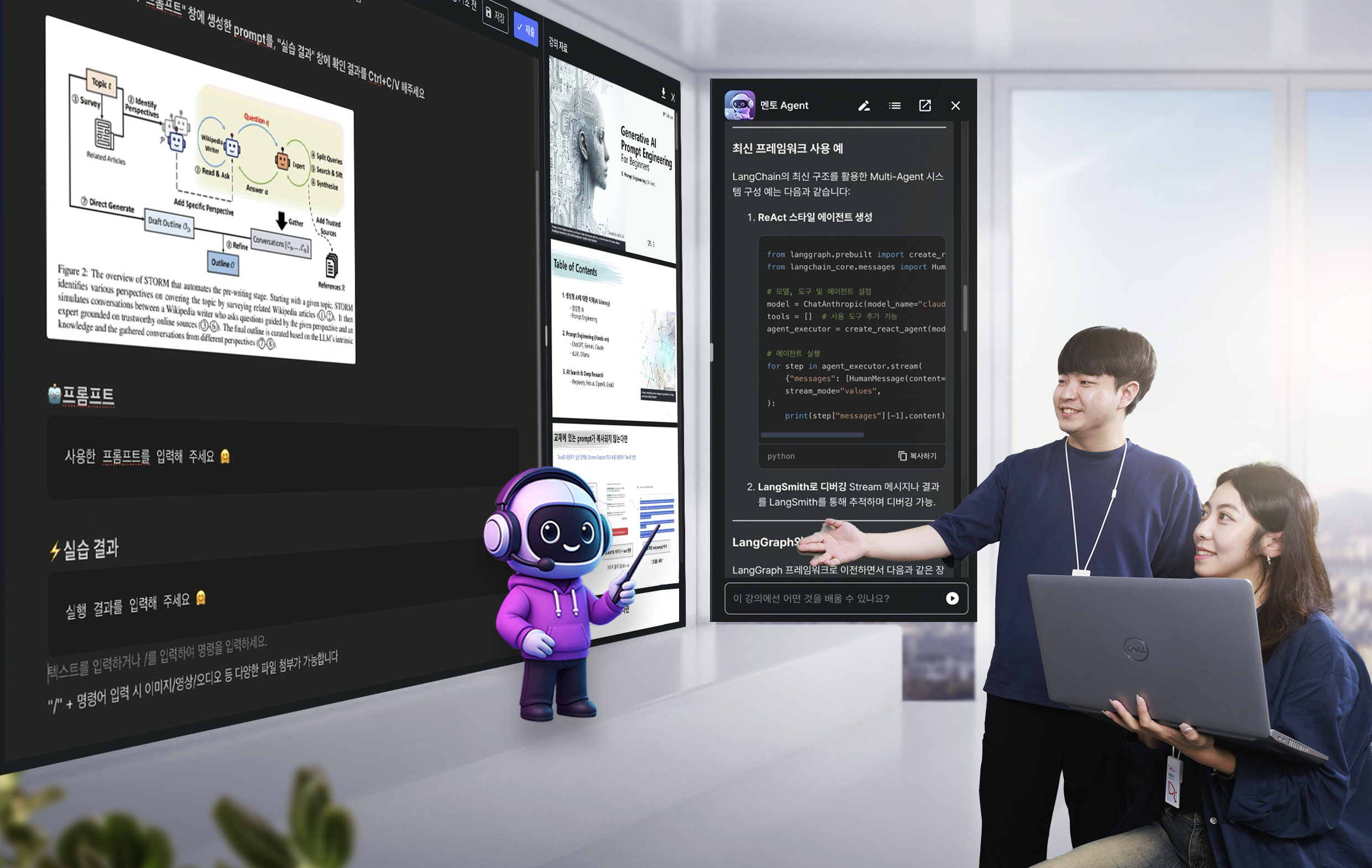 SK AX, 실전형 AX 인재 육성으로 산업 전반에 'AX 실행 생태계' 확산 나서
