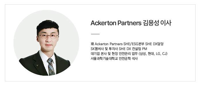 에커튼파트너스 김용성 이사