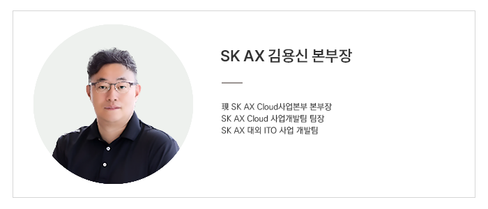 25년 12월 김용신 본부장