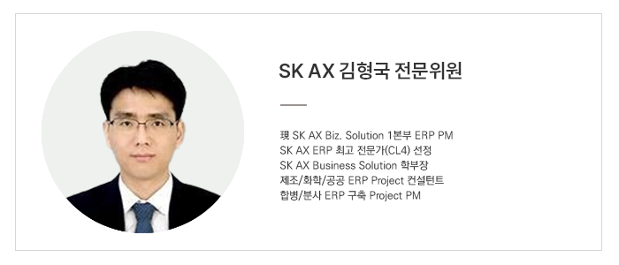 2025 10월 산업공통 MI리포트 필진 2