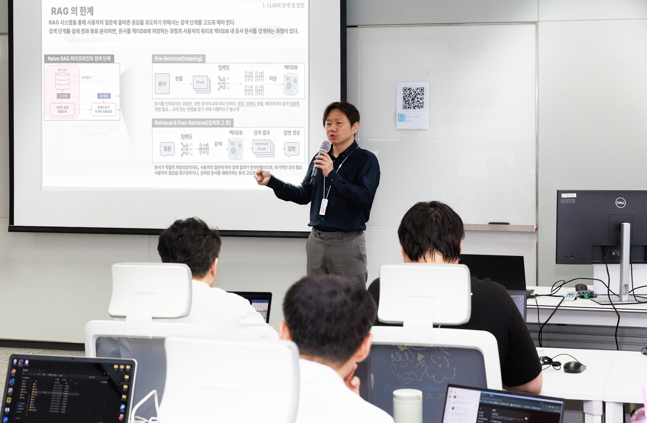 SK AX 상생아카데미 이미지 4