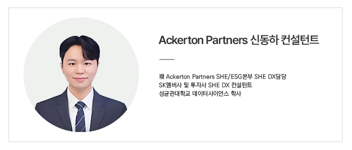 에커튼파트너스 신동하 컨설턴트