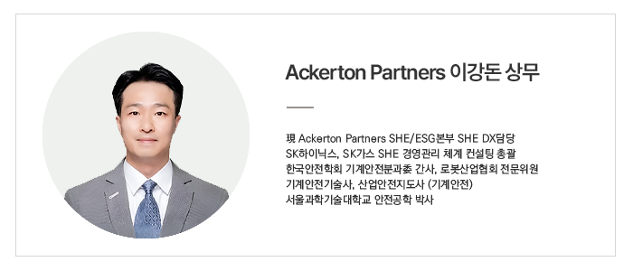 에커튼파트너스 이강돈 상무