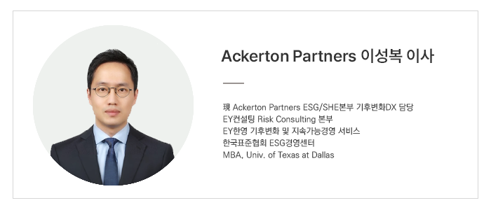 25년 12월 ESG MI리포트