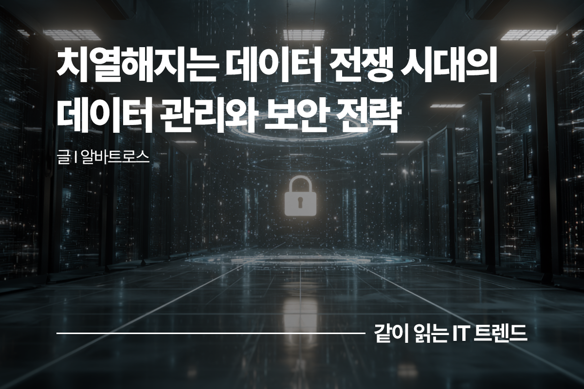 25년 11월 필진 콘텐츠 본문 썸네일